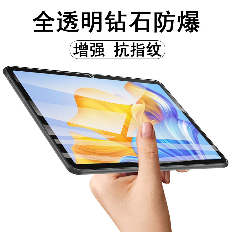 荣耀平板8钢化膜12寸hey一w09华为pad8电脑80屏保hye-wo9保护套ipad812honor英寸v8屏幕heyw09玻璃huawei八贴 - 图0