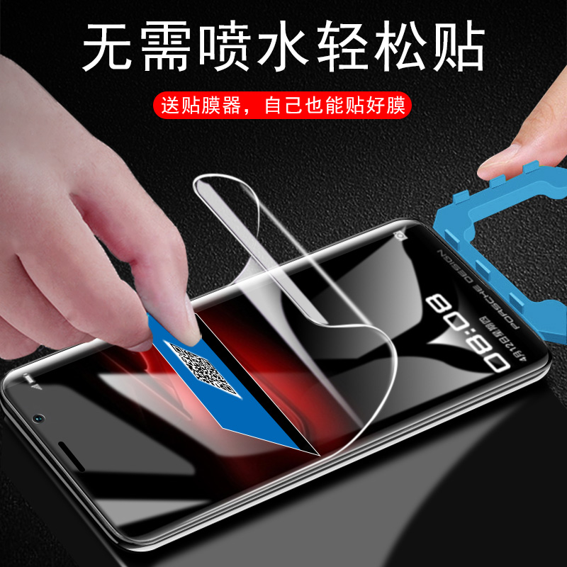 华为maters保时捷mate rs手机huawei贴膜mat30rs水凝膜m20rs钢化PORSCHE DESIGN软膜neo-al00限量版设计neoal-图1