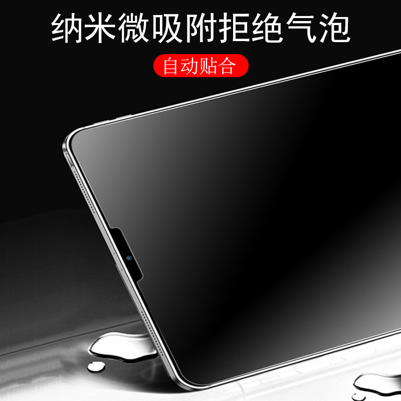 苹果ipadair5平板ipdair钢化膜ipad5air5磨砂ipadar5ipadari5appleair5iapdair5保护ipafair5的ar5ari屏幕alr-图1