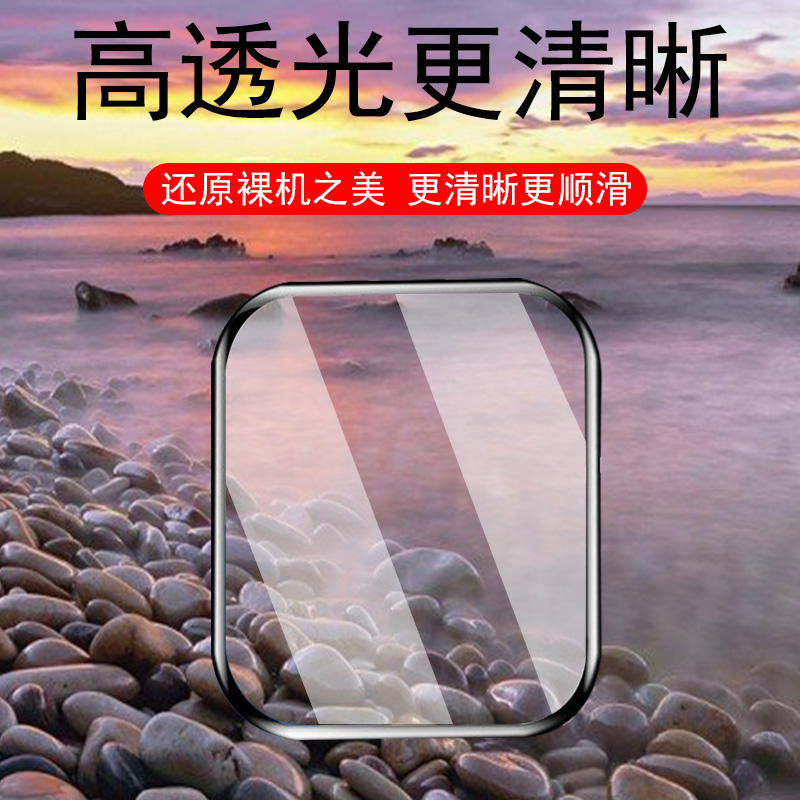 华强北s7手表膜dtno1表膜iw7max新款watchs7顶配版dt7华强s7pro保护钢化x7m7promax智能ts表watch300屏幕dT七-图3