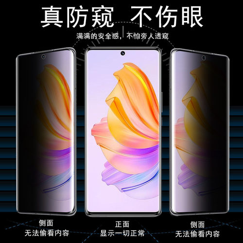 中兴axon50ultra防窥膜ax0n41uitra防偷窥a50u手机zte31u1tra水滴axon30u水凝a5oultra水泥保护钢化软膜a50u-图1