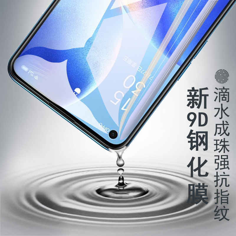 reno5z钢化膜5f防爆opporeno5a指纹解锁opporen05手机opporeon5f壳0pporeno5z屏保oopp0ppo贴poopreno5oppo5f - 图1