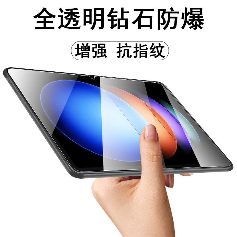 小米平板6spro钢化膜xiaomi米6s pro屏幕12.4寸ipad小spor六电脑pad保护spr0蓝光padpro124平版s6pro官pda6sp - 图0