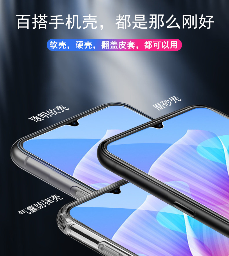 ZTE中兴V2020smart钢化膜全屏v20手机膜blade20孝心版ztev蓝光5g玻璃贴膜bladev20205g保护贴模屏保防摔刚化-图3