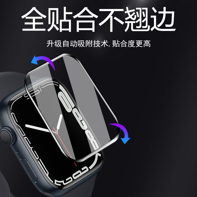 华强北watch7手表膜dt7max表膜t7plus智能q7表s7pro华强ts7pr0保护k7pro+表盘m7max钢化w7屏保x7promax贴膜 - 图0