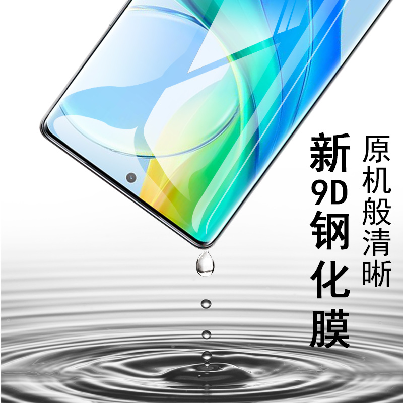 pjg110钢化膜oppoa2pro手机a1pr0防爆opρoa曲屏opp0pp0ppoa护眼oρpo屏幕oppopjg刚化oρpoa2p贴opρo2por模 - 图3