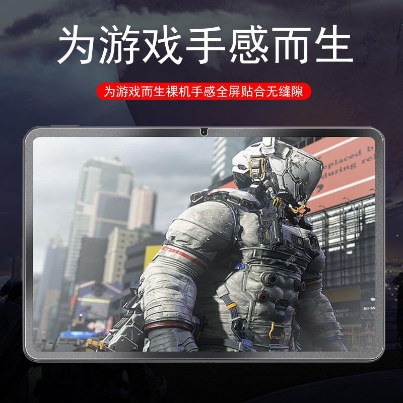 荣耀平板x9pro钢化膜x8pro磨砂eln2一w09保护padx90pr0elnwo9elnw电脑x9屏幕honor华为pad11.5寸ro屏x9p的por - 图2
