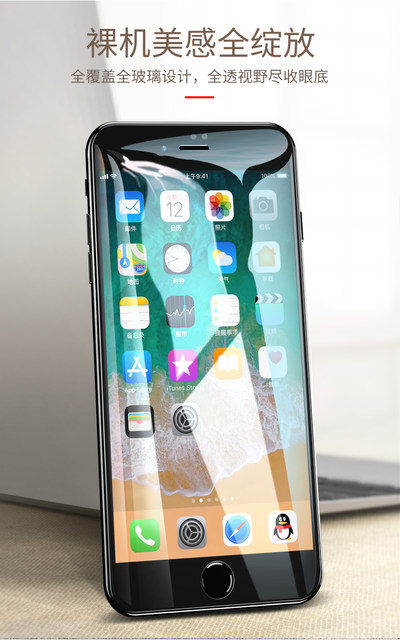 Suitable for iPhone 6 tempered film 6plus just 6q iph6 pingguo iphones6spuls mobile phone splus5.5 inch p6 full screen pingg6plas apple a1524A1699 mo s6 module i6ps