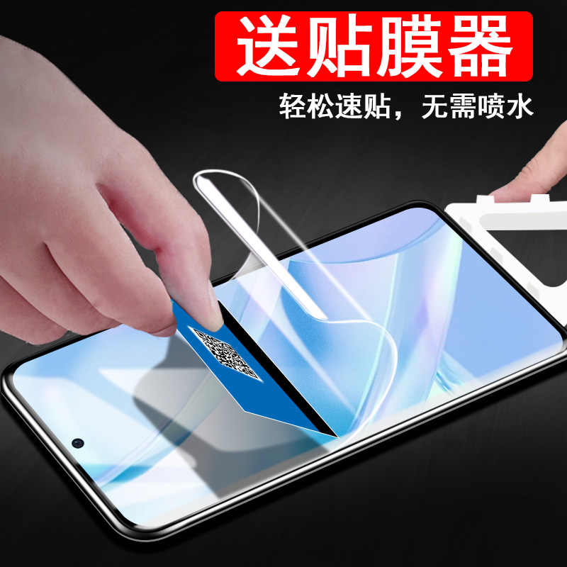 OPPOReno10Pro手机膜opporone钢化opporene水凝por十oppo+reno0pp0opporen010ren防窥opporeon新款opppreno的 - 图0