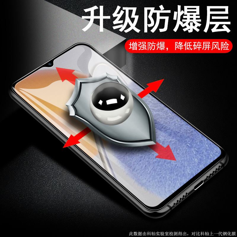 realmev30钢化膜reaimev30t磨砂rmx3618realmermx3619oppoⅤrealme真我v30手机oppov3ot0relmev3o刚化relamev - 图3