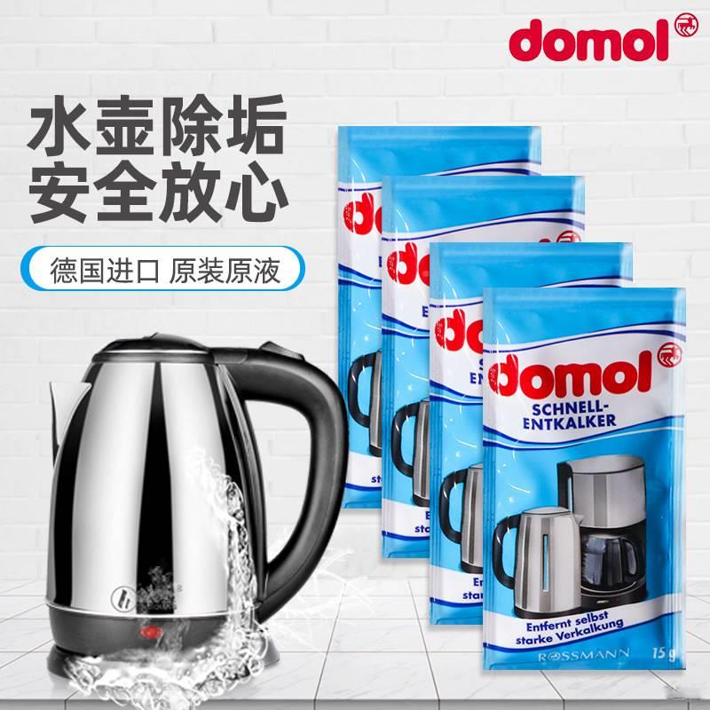 德国domo去茶垢清洁剂SNS食品级茶渍清洗l茶壶水杯茶剂杯茶具水垢