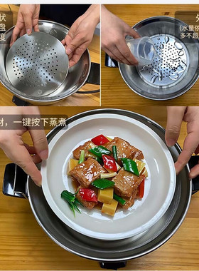 大同多功能电锅不锈钢无涂层