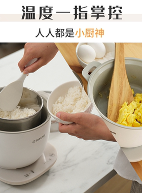 大同1.5L多功能料理锅1-2人