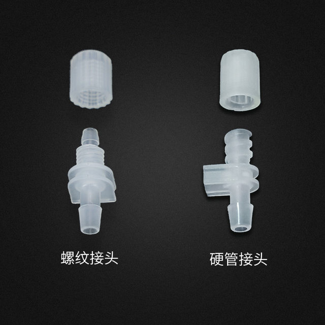 Jieheng Peristaltic Pump Accessories Threaded Joint