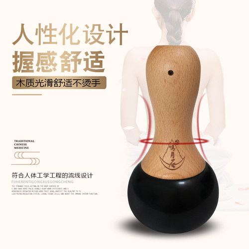 泗滨砭石电热太极球温灸罐美容专用全身经络热疗疏通仪器家用热敷 - 图1
