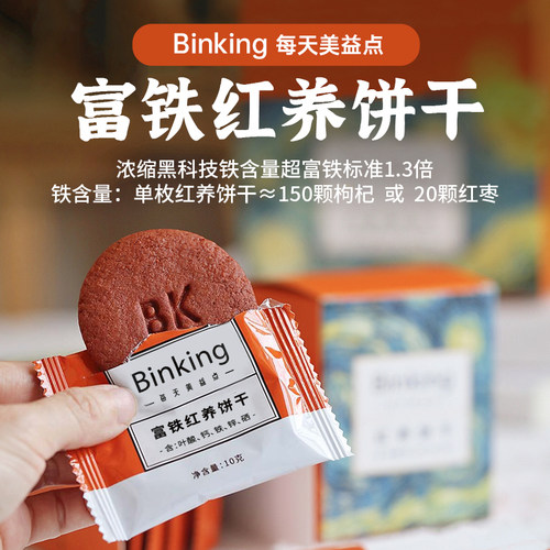 Binking燕窝银耳羹冲泡即食免煮冰糖燕窝饮送女孕妇长辈礼营养品-图3