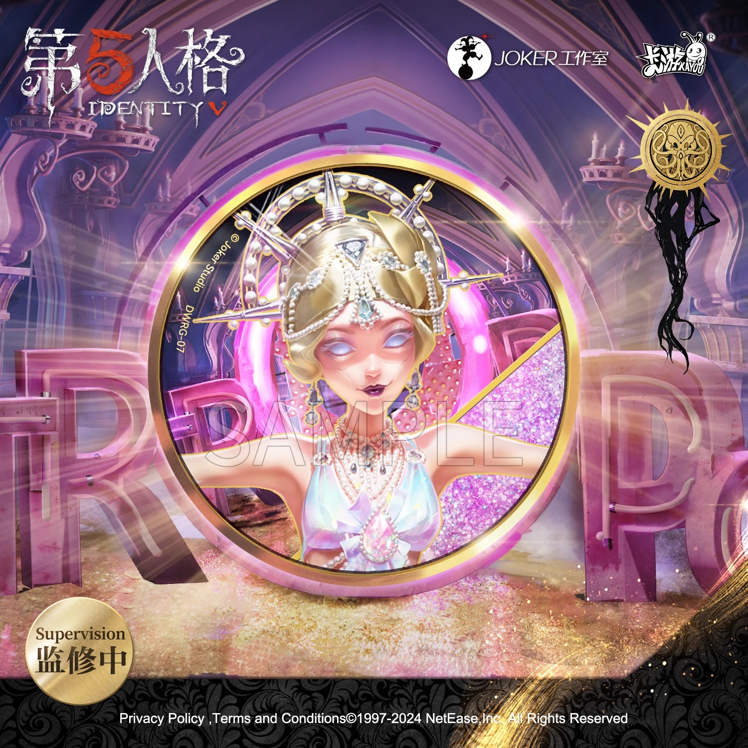 正版卡游第五人格吧唧深渊的呼唤系列马口铁徽章盲盒周边玩具挂件 - 图2