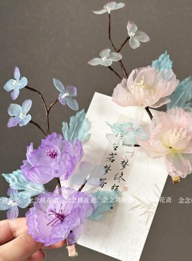 古风仙气紫色薄纱仿烫花发夹对夹