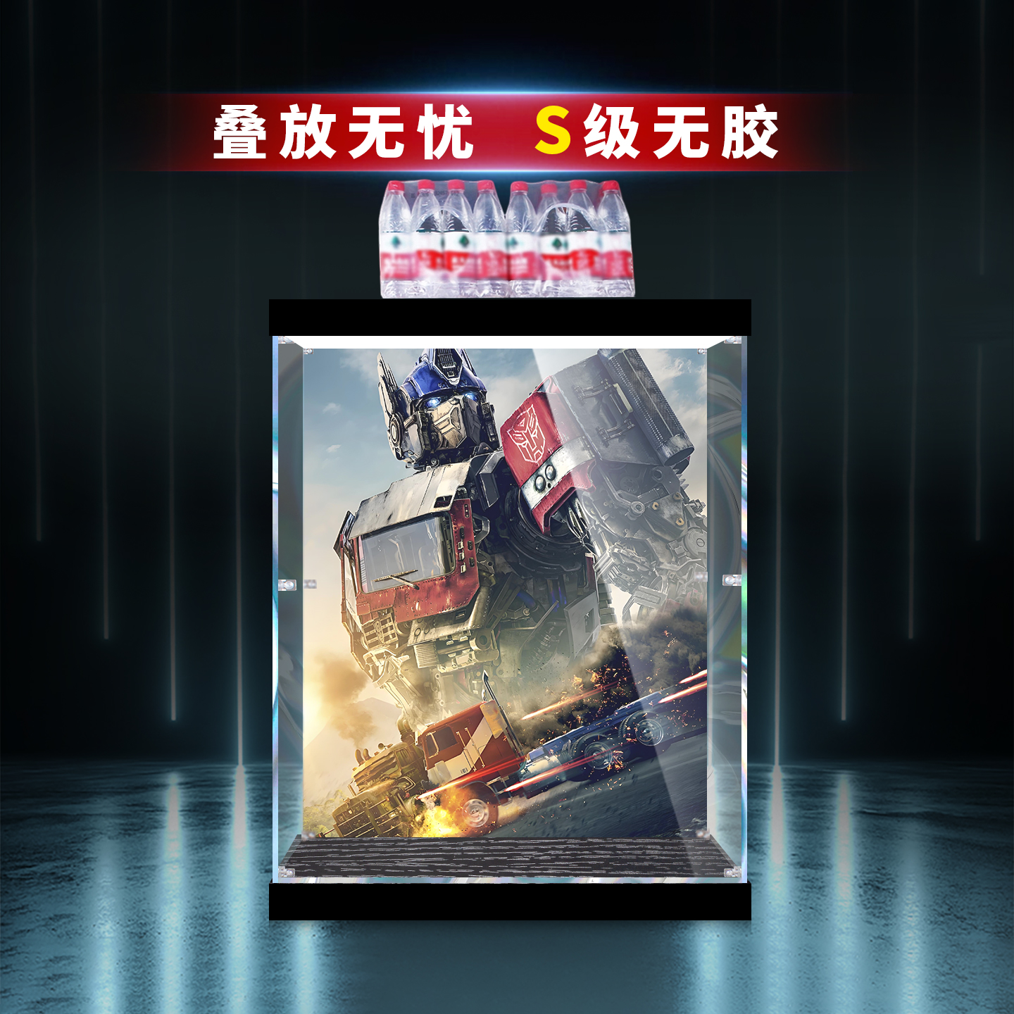 适用乐高10302变形金刚擎天柱亚克力透明展示盒 积木防尘罩手办盒 - 图0