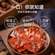 Meat Balls, Becks High Protein Dried Pork 120 individual packets