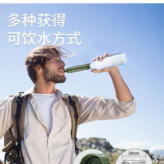 Открытый портативный очиститель воды соломинка для очистки воды