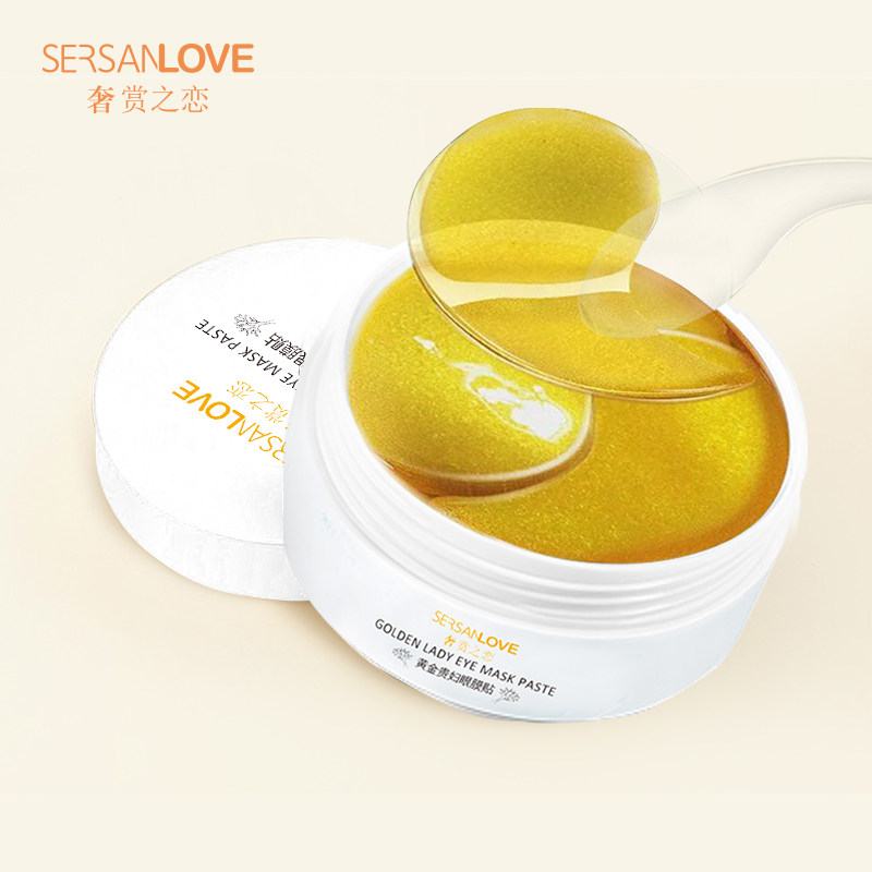 奢赏之恋黄金贵妇细纹抗皱眼膜贴 奢赏之恋眼膜