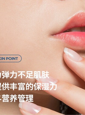 氧丽可丝PH爽肤水精华护肤水洗面奶水库保湿精华安瓶官方旗舰店