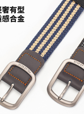 北极熊帆布金属针扣休闲腰带