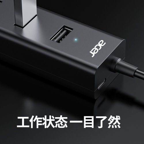 宏碁usb扩展器3.0转换接头多口typec笔记本电脑拓展坞多功能ubs外接U盘一拖四usp接口长转接延长线hub集分线 - 图3