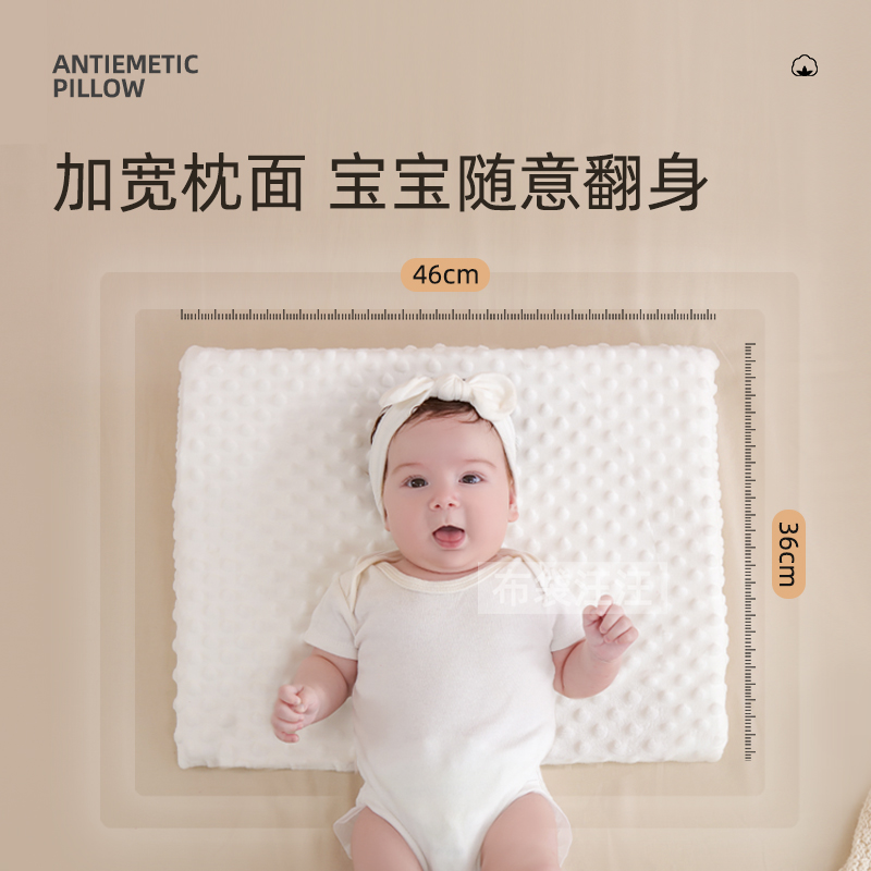  布袋汪汪婴童枕头/枕芯