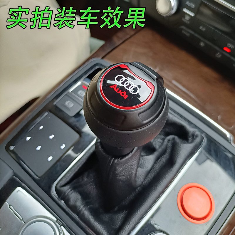 适配奥迪q3档把改装a6la4la7自动挡排挡杆rsa3q2lTT发光手球档杆_虎窝淘