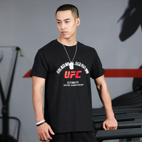 ufc training clothes