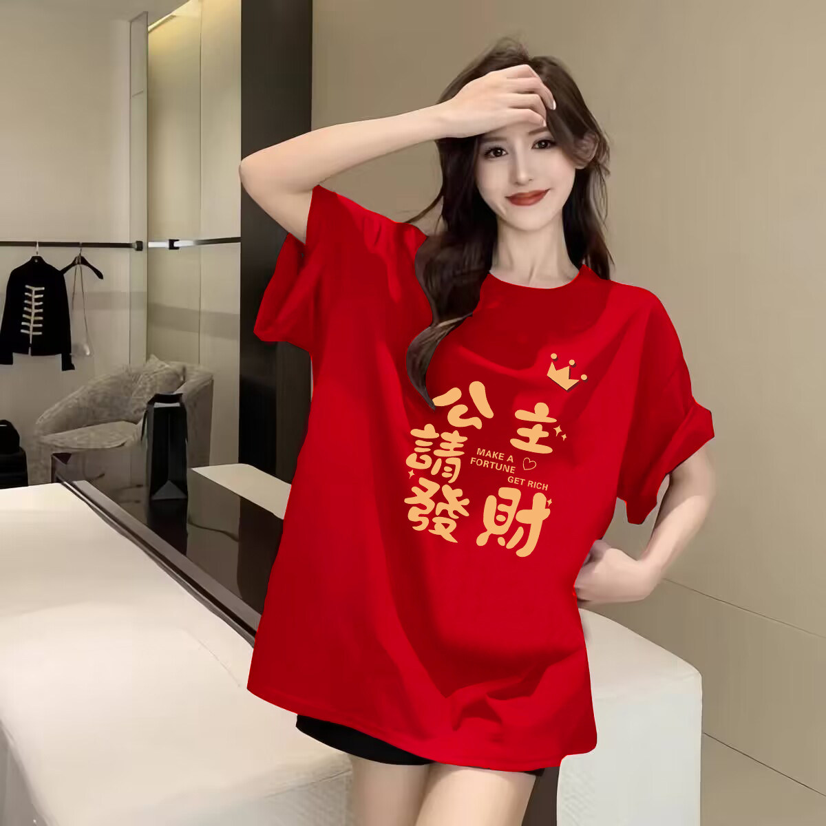 酒红色新年纯棉短袖T恤女2026新款爆款本命马年大码上衣服打底衫,淘宝优惠券,粉丝福利购,淘宝优惠卷