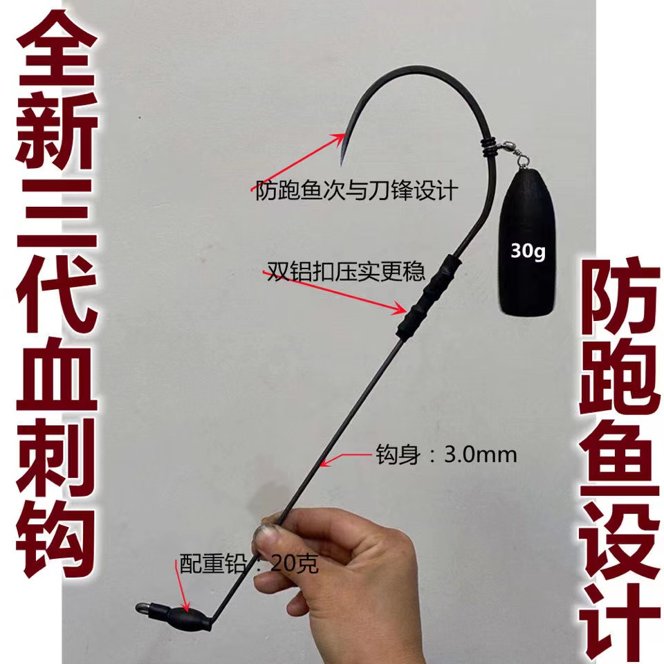 可视锚钩锚鱼钩可视锚鱼专用钩鸡爪钩单腿特大号钩急流水钩刀锋钩-图2