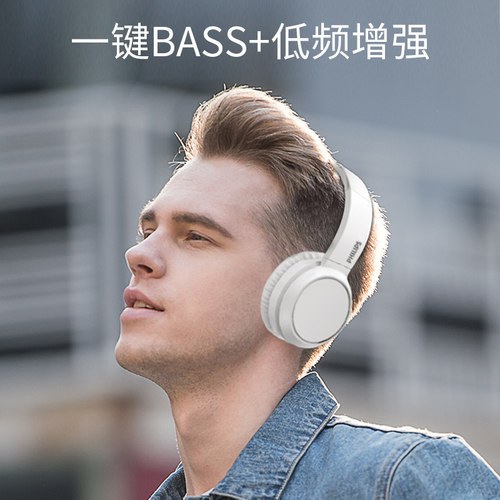 Philips/飞利浦 H5205无线蓝牙耳机音乐通话头戴式运动安卓通用 - 图1
