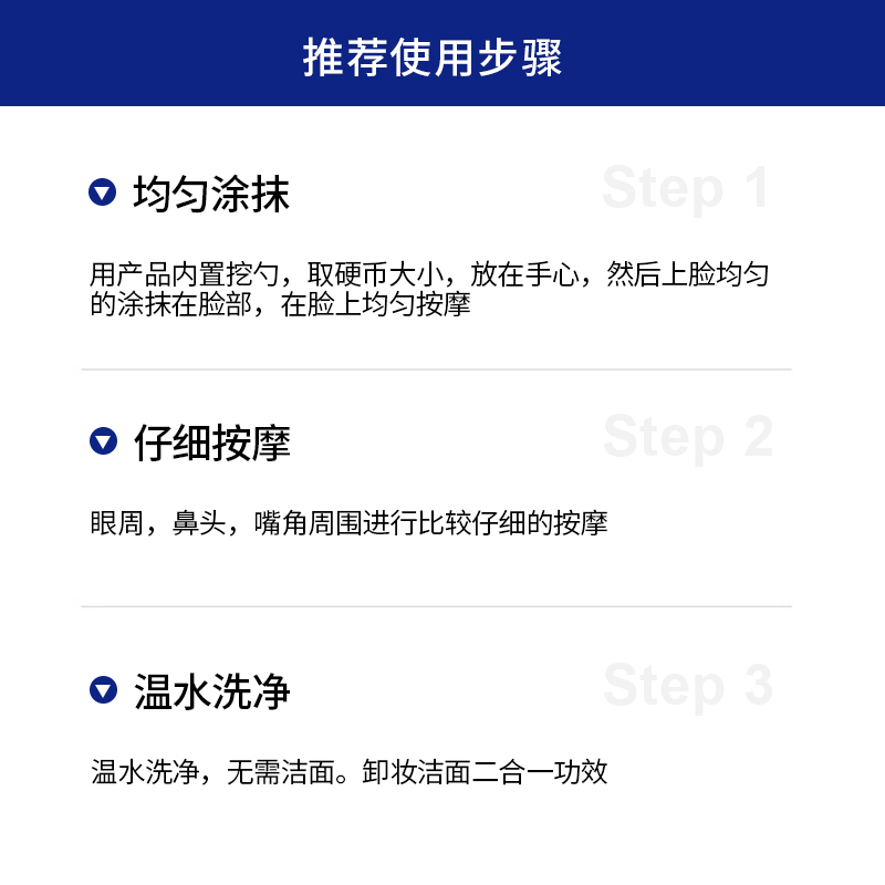 日本进口 温和卸妆 滋养肌肤 提亮肤色 透亮款 卸妆洁面膏 DUO 日本进口 温和卸妆 滋养肌肤 提亮肤色 透亮款 卸妆洁面膏 DUO