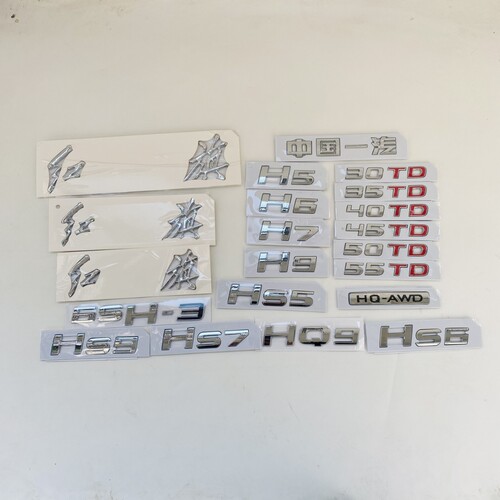 适配中国一汽红旗车标H5 H6 H7 H9后字标HS9 HQ9 HS 5 HS7字母标 - 图3