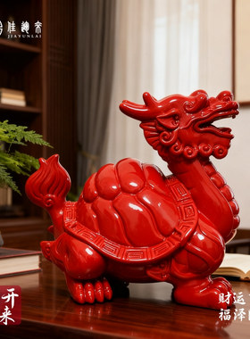 朱砂河洛太极龙龟摆件