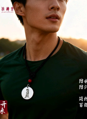 999纯银圆形吊坠休门吊坠潮男生吊坠个性潮人挂件银币光面饰品