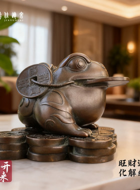 招财中国大陆佳运来摆件纯铜中式