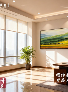 背靠青山客厅装饰画山水画办公室挂画新中式风景沙发背景墙壁画