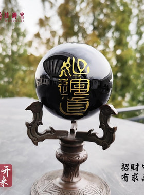佳运来神风转运球摆件