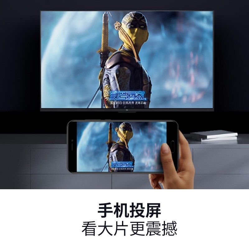 40 智能蓝牙语音网络电视机官旗 英寸 32 4S 小米电视 小米 Xiaomi 40 智能蓝牙语音网络电视机官旗 英寸 32 4S 小米电视 小米 Xiaomi