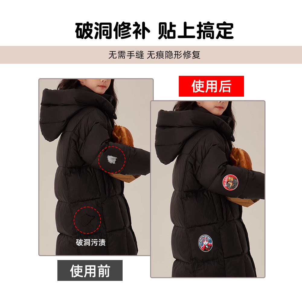卡通衣服破洞补丁贴图案刺绣可缝可贴自粘布贴儿童毛衣羽绒服修补,淘宝优惠券,粉丝福利购,淘宝优惠卷