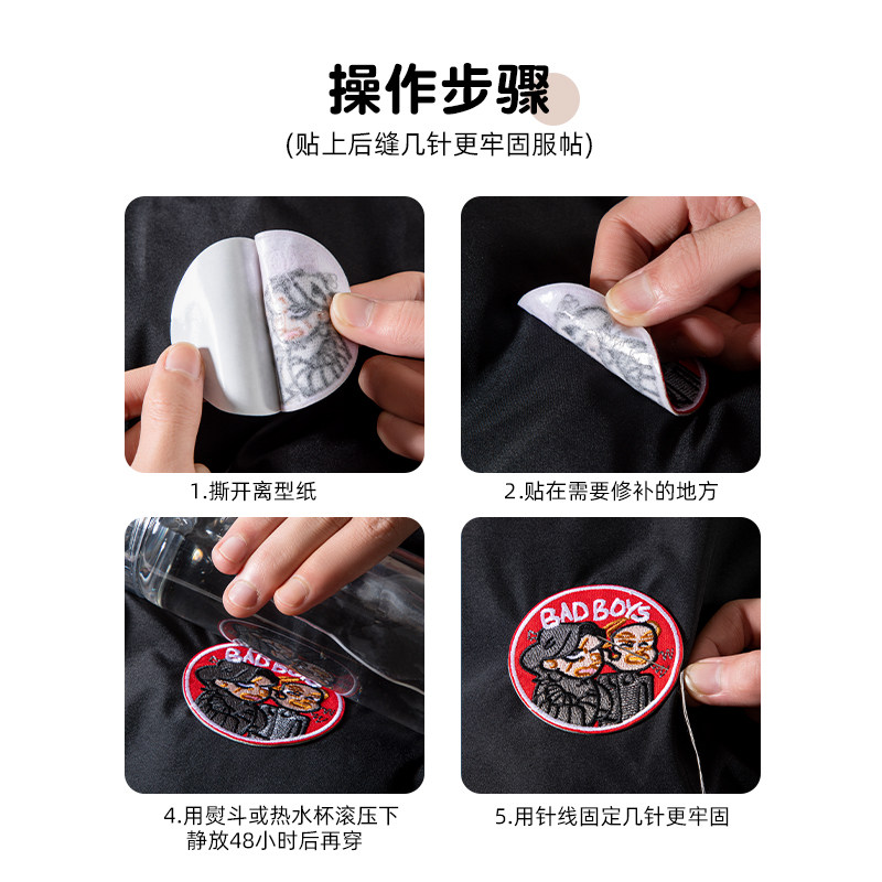 卡通衣服破洞补丁贴图案刺绣可缝可贴自粘布贴儿童毛衣羽绒服修补,淘宝优惠券,粉丝福利购,淘宝优惠卷