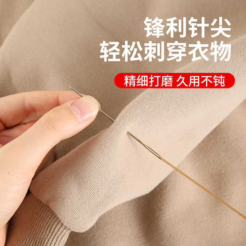大眼手缝针家用缝衣服被子钢针老人专用大孔手工绣花针金尾尖头针,淘宝优惠券,粉丝福利购,淘宝优惠卷