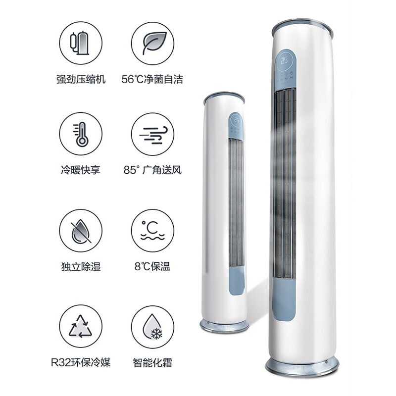 格力大2匹p新一级能效变频柜机 格力中州空调