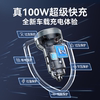 Car Charger Super Fast Charging Car Cigarette Lighter