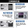 Password lock file cabinet electronic confidentiality cabinet iron low cabinet safe office fingerprint lock file cabinet storage cabinet