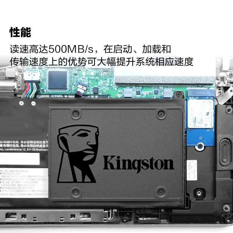 A400 120G240G256G480G500G512G1t1TB固态硬盘SATA3接口ssd-图0